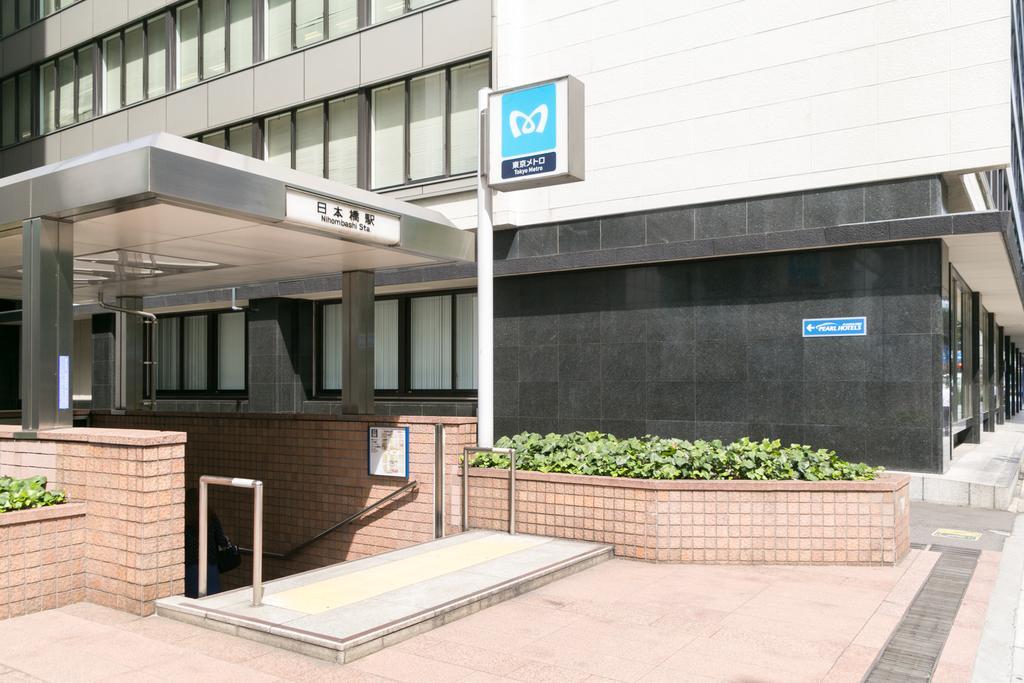 Pearl Hotel Yaesu Tokio Zewnętrze zdjęcie